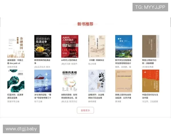 24小时搜书官网:随时随地畅享海量电子书资源